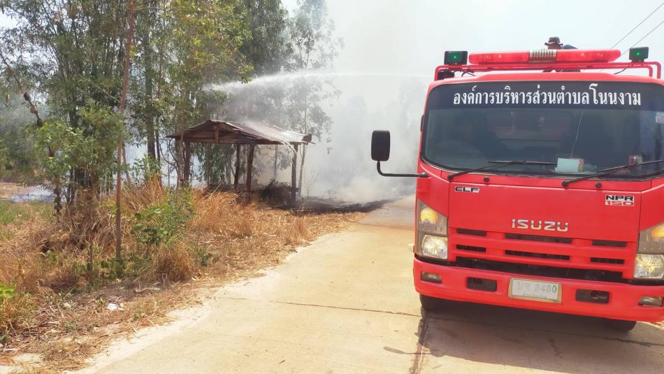 วันที่ ๑๐ เมษายน ๒๕๖๙ เวลา ๑๒.๓๐ น. องค์บริหารส่วนตำบลโนนงาม นำโดย นายคาร สุยะรัตน์ นายกองค์การบริหารส่วนตำบลโนนงาม ได้ออกให้บริการประชาชน ในการดับไฟไหม้ทุ่งนา บริเวณทิศเหนือบ้านนาเรือง หมู่ที่ ๗ ตำบลโนนงาม