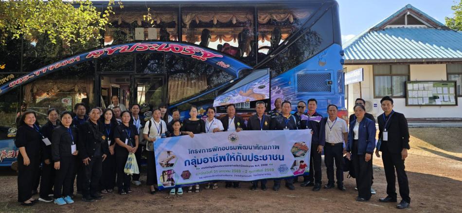 องค์การบริหารส่วนตำบลโนนงาม จัดโครงการฝึกอบรมพัฒนาศักยภาพ กลุ่มอาชีพให้กับประชาชน ระหว่างวันที่ ๓๑ มกราคม ๒๕๖๙ - ๒ กุมภาพันธ์ ๒๕๖๙