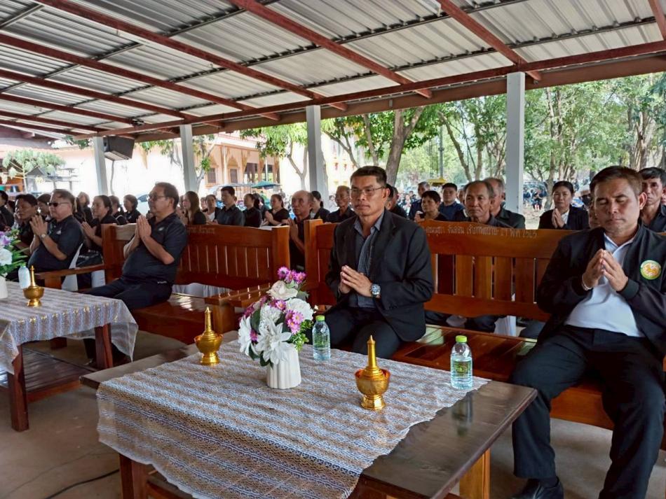 นายคาร สุยะรัตน์ นายกองค์การบริหารส่วนตำบลโนนงาม ร่วมงานฌาปนกิจศพ คุณพ่อ ดำรง สำราญสุข ณ วัดอัมพวัน บ้านม่วงโป้ ตำบลโนนงาม