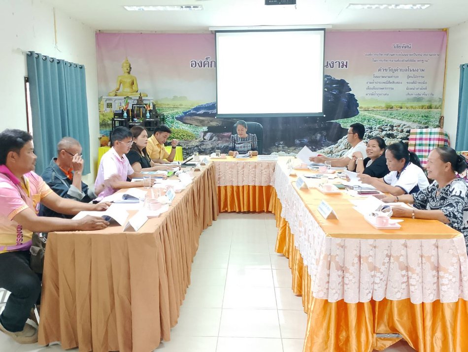 องค์การบริหารส่วนตำบลโนนงาม ประชุมคณะกรรมการสนับสนุนการจัดทำแผนพัฒนาองค์การบริหารส่วนตำบลโนนงาม เพื่อจัดทำแผนพัฒนาท้องถิ่น (พ.ศ. ๒๕๗๑ - ๒๕๗๕) และแผนพัฒนาท้องถิ่น (พ.ศ. ๒๕๖๖ - ๒๕๗๐)เพิ่มเติม ครั้งที่ ๓ พ.ศ. ๒๕๖๙  ณ...