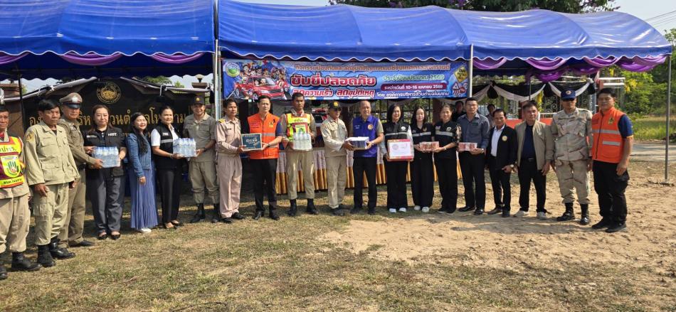  องค์การบริหารส่วนตำบลโนนงาม นำโดย นายคาร สุยะรัตน์ นายกองค์การบริหารส่วนตำบลโนนงาม พร้อมด้วย คณะผู้บริหาร หัวหน้าส่วนราชการพนักงานจ้าง จัดกิจกรรมป้องกันและลดอุบัติเหตุทางถนนช่วงเทศกาลสงกรานต์ ‘ขับขี่ปลอดภัย ลดความเร็ว ลดอุบัติเหตุ’  ประจำปีงบประมาณ ๒๕๖๙ ระหว่างวันที่ ๑๐ – ๑๖ เมษายน ๒๕๖๙