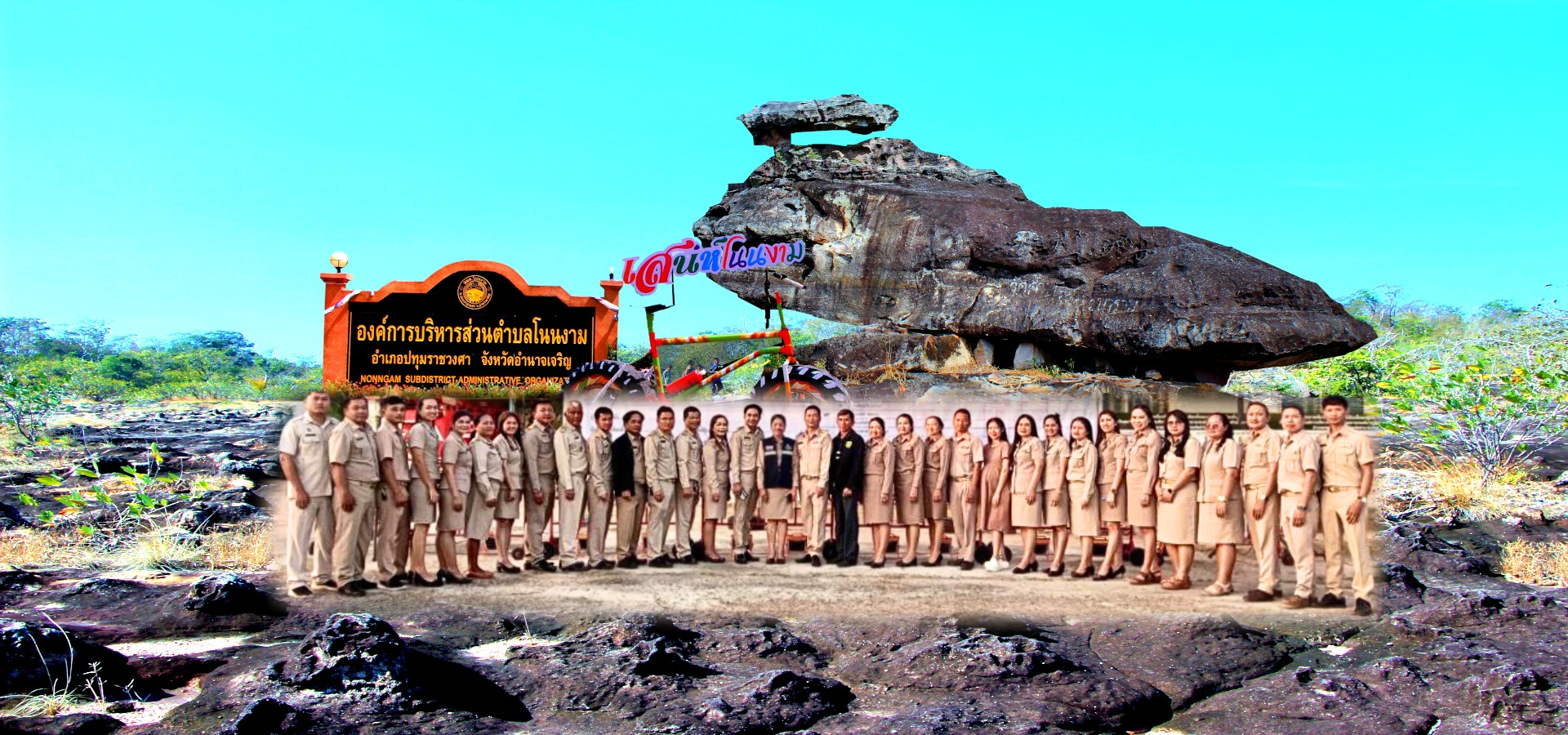 พื้นหลัง
