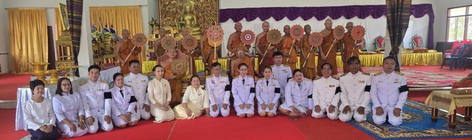 นายคาร สุยะรัตน์ นายกองค์การบริหารส่วนตำบลโนนงาม มอบหมายให้ นายดลธนทัต แร่ทอง หัวหน้าสำนักปลัด ร่วมพิธีเปิดโครงการบรรพชาสามเณรภาคฤดูร้อน ณ วัดศรีชมพู่ ต.นาหว้า อ.ปทุมราชวงศา จ.อำนาจเจริญ