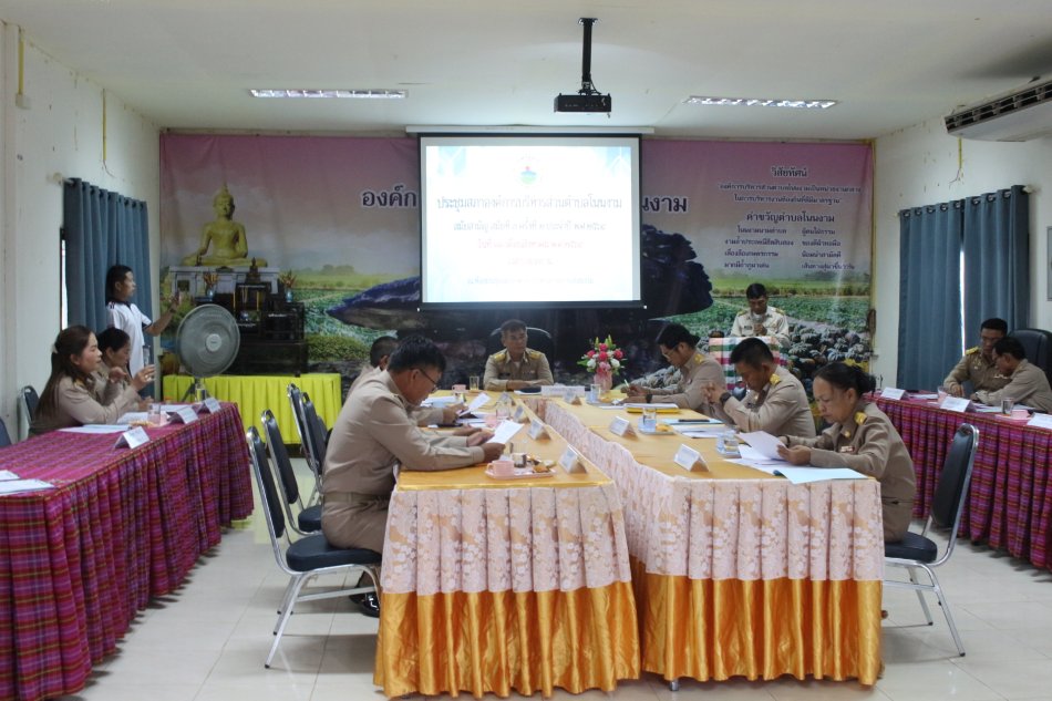 ประชุมสภาองค์การบริหารส่วนตำบลโนนงาม สมัยสามัญ สมัยที่ ๓ ครั้งที่ ๒ ประจำปี พ ศ. ๒๕๖๙ วันที่ ๑๑ เดือนสิงหาคม พ.ศ.๒๕๖๙ เวลา ๐๙.๓๐ น. ณ ห้องประชุมสภาองค์การบริหารส่วนตำบลโนนงาม