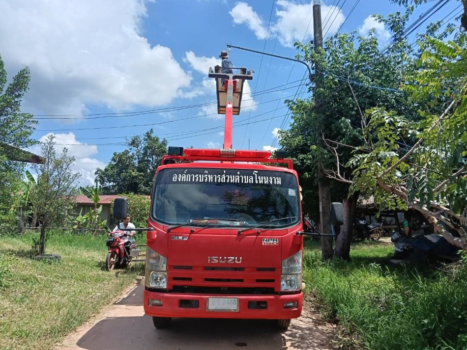 ซ่อมแซมไฟฟ้าส่องสว่างสาธารณะ ภายในหมู่บ้าน บ้านม่วงโป้ หมู่ที่ ๒ และบ้านนาเรือง หมู่ที่ ๗ ตำบลโนนงาม
