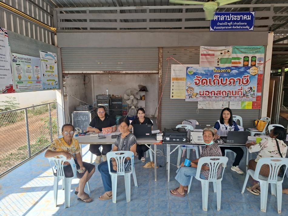 องค์การบริหารส่วนตำบลโนนงาม ได้ดำเนินโครงการจัดเก็บภาษีนอกสถานที่ ครบทั้ง ๘ หมู่บ้านในเขตตำบลโนนงาม ระหว่างวันที่ ๗ – ๒๑ เมษายน ๒๕๖๙