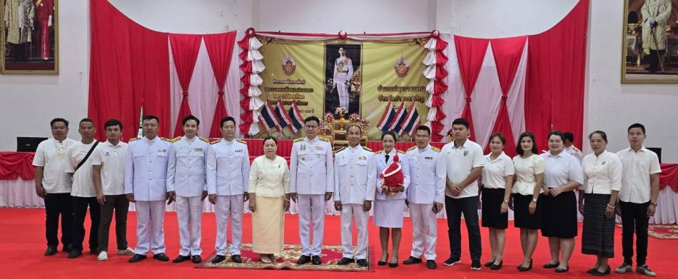 ร่วมกิจกรรมเฉลิมพระเกียรติพระบาทสมเด็จพระปรเมนทรมหาอานันทมหิดล พระอัฐมรามาธิบดินทร เนื่องในโอกาสวันพระบรมราชสมภพ ๑๐๐ ปี ๒๐ กันยายน ๒๕๖๘ 